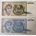 YUGOSLAVIA 1991-1992 . ONE HUNDRED 100 DINARA BANKNOTES